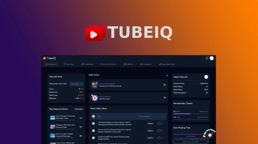 TubeIQ